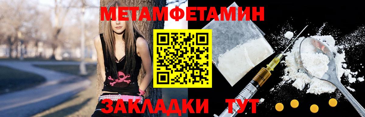 Химки  АМФЕТАМИН 97%  Вход с VPN 