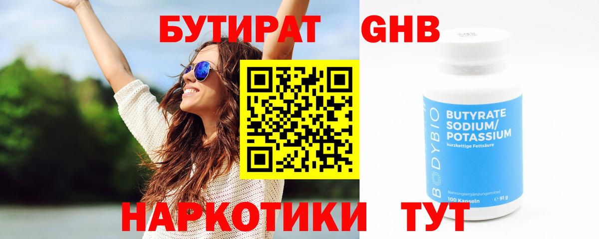 Меф МЯУ МЯУ  Химки  Меф МЯУ МЯУ   Вход с VPN  Гашиш  Марихуана 