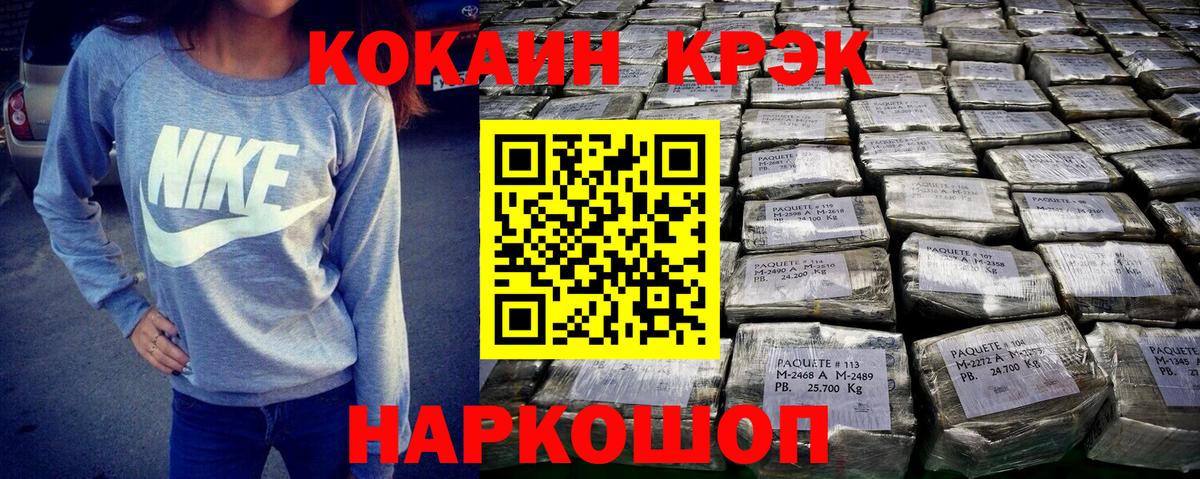 COCAIN VHQ  Cocaine Колумбийский  Вход с VPN  как найти закладки  Химки 