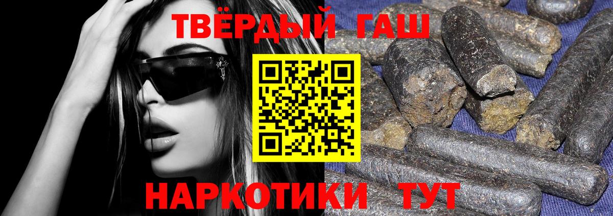 ГАШ убойный Химки