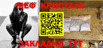 мескалин Лесосибирск