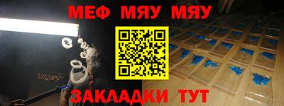 мескалин Лесосибирск