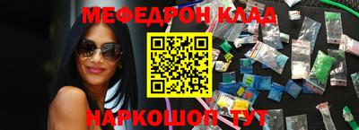 мефедрон VHQ Ликино-Дулёво