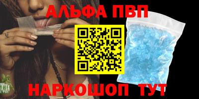 синтетический гашиш Ливны