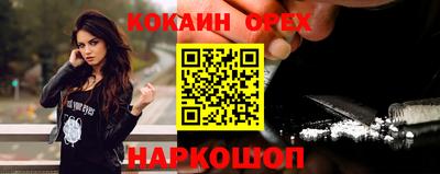 синтетический гашиш Ливны