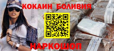 синтетический гашиш Ливны