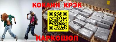 мефедрон VHQ Ликино-Дулёво