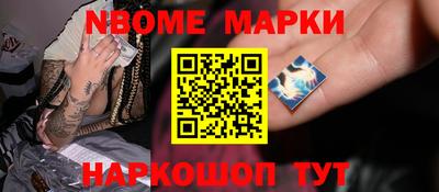 мефедрон VHQ Ликино-Дулёво