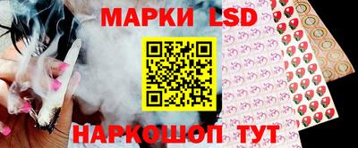 синтетический гашиш Ливны