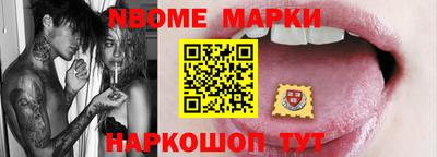 синтетический гашиш Ливны