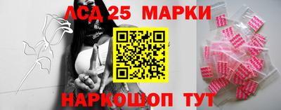 синтетический гашиш Ливны