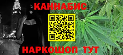 синтетический гашиш Ливны