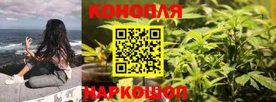 мескалин Лесосибирск