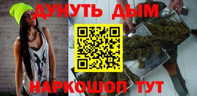 мескалин Лесосибирск