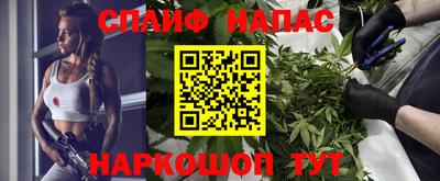 синтетический гашиш Ливны