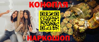 мескалин Лесосибирск