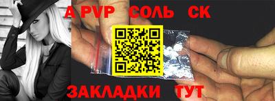 первитин Малгобек
