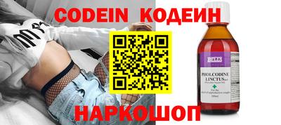 мескалин Лесосибирск