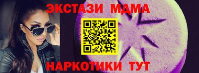 первитин Малгобек