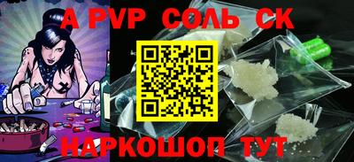 бутик Мариинск