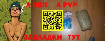 бутик Мариинск