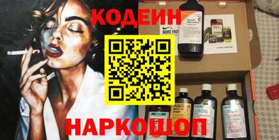 мефедрон VHQ Ликино-Дулёво