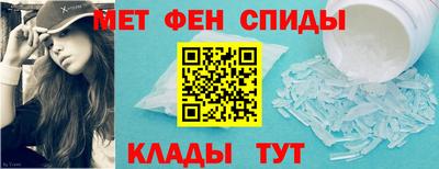 синтетический гашиш Ливны