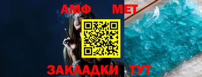 мескалин Лесосибирск