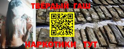 синтетический гашиш Ливны