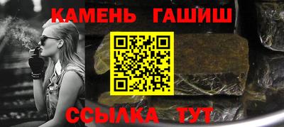 мескалин Лесосибирск