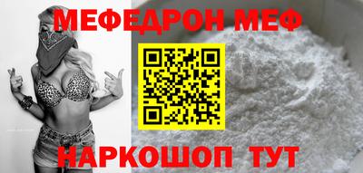 мефедрон VHQ Ликино-Дулёво