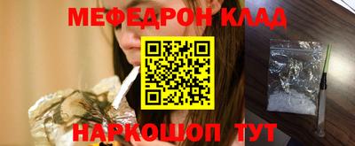 мефедрон VHQ Ликино-Дулёво