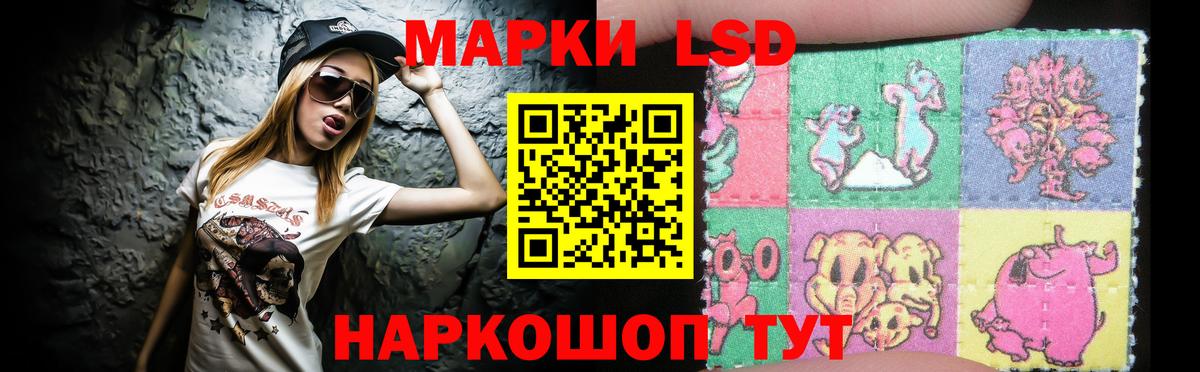 ЛСД экстази ecstasy  Лсд 25 экстази ecstasy  ЛСД экстази  Вход с VPN  Химки 