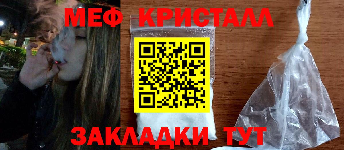 МЕФ 4 MMC  Вход с VPN  Химки  Меф 4 MMC 