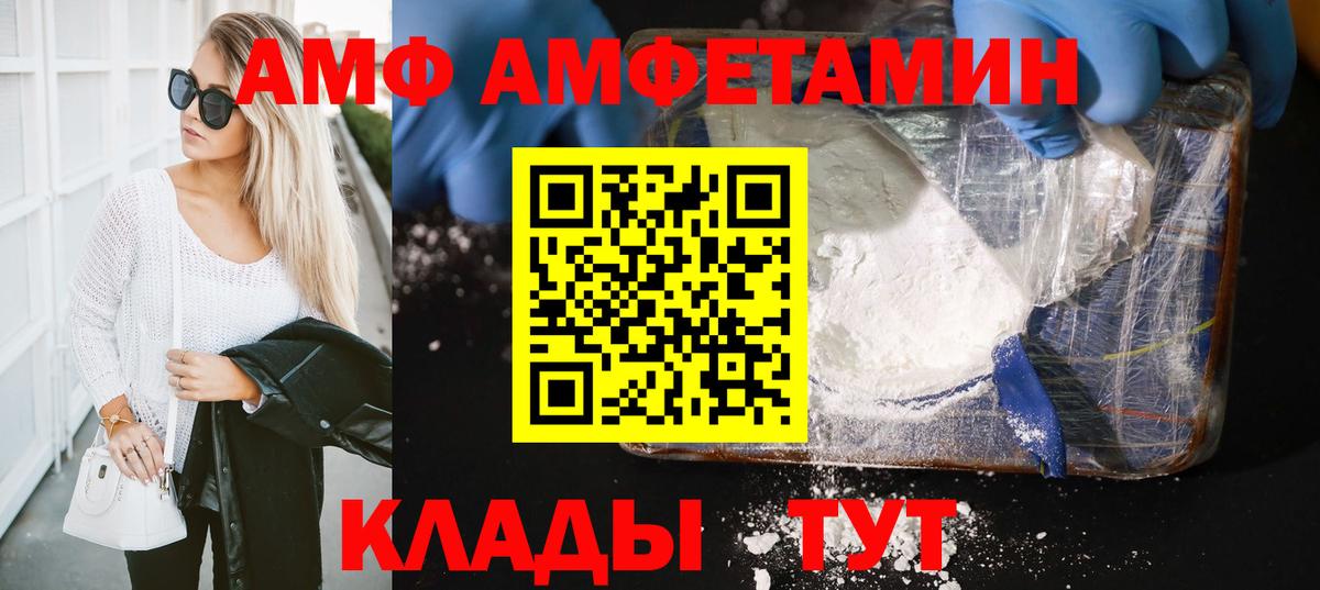 Метамфетамин пудра  Метамфетамин  Химки  Вход с VPN 