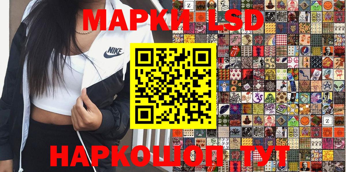 Марки NBOMe 1,8мг  Вход с VPN  Химки  Марки NBOMe 1,8мг 