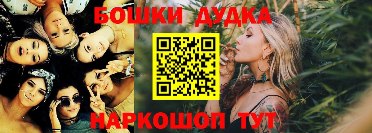 Марихуана LSD WEED Химки
