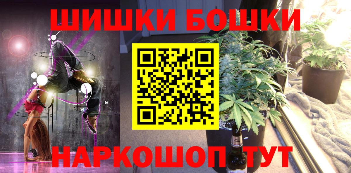 Химки  МАРИХУАНА семена  Вход с VPN  Марихуана семена  Канабис гибрид 